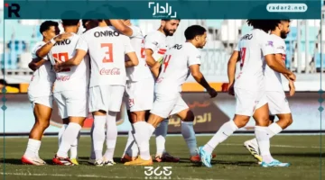 الزمالك يواجه ديكيداها في ذهاب تصفيات الكونفدرالية الإفريقية